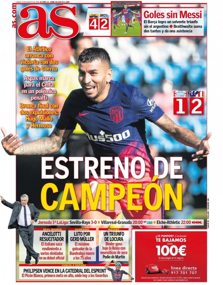 六犯离场 六犯离场